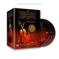 ราคา 180001 DVD CD 100 เพลง 100 เพลงเอกสุนทราภรณ์ 1499 (343442289)