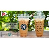 ราคา แก้วลาย22ออนปาก95 3A 1000ใบ (12956573794)