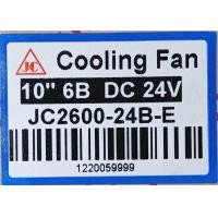 ราคา พัดลมเป่า แผงแอร์ JC 10นิ้ว6ใบ 12Vและ24V แบบเป่า พัดลมเสริมแอร์ ระบายร้อน พัดลมหม้อน้ำ โครงหนา ขอบเหลี่ยม ยี่ห้อจอนชวน (12971799595)