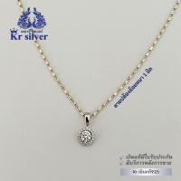 ราคา เงินแท้ 925 สร้อยคอเงินแท้สองกษัตริย์ พร้อมจี้เงินแท้ พลอยล้อมเพชรเคลือบทองคำขาว 2KNP1 (21413286340)
