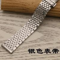 ราคา สายนาฬิกา Longines รุ่นสายเหล็กสำหรับผู้ชายและผู้หญิงสายนาฬิกา Jialan L2 L4 Jialan DW อุปกรณ์เสริมสายนาฬิกาสแตนเลสบางพิเศษ (10720893053)