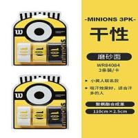 ราคา Original Wilson Wilson Tennis Racket Federer Sweat Belt Dry Matte Sticky Anti slip Antiperspirant Badminton (19774944972)