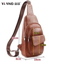 ราคา กระเป๋าคาดหน้าอกผู้ชายหนังแท้แบรนด์ฮิต2023กระเป๋าสะพายข้างหนังวัวแท้กระเป๋าแท็บเล็ตขนาดมินิกระเป๋าเป้ใบเล็กแบบสปอร์ตกันน้ำ (20438287524)