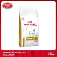 ราคา MANOON ROYAL CANIN VHN DOG URINARY S O SMALL DOG 1 5 Kg รอยัลคานิน อาหารเม็ด สำหรับสุนัขพันธุ์เล็ก โรคนิ่ว กระเพาะปัสสาวะอักเสบ 1 5 Kg เลขทะเบียน 0210630016 (21407225144)