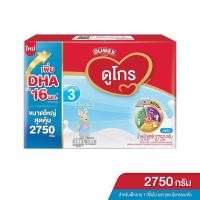 ราคา Dugro ดูเม็กซ์ ดูโกร สูตร 3 ซูเปอร์มิกซ์ นมสำหรับเด็กอายุ1ปีขึ้นไป รสจืด ขนาด 2750 กรัม 1 กล่อง (12991345440)