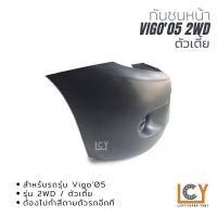 ราคา กันชนหน้า Toyota Hilux Vigo 2005 2WD 4WD (12199406768)