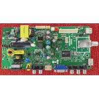 ราคา เมนบอร์ด TCL LED32D2700 พาสบอร์ด TP MS1306 PB722 เวอร์ชั่น LVDS ช๊อกเก็ตเสียบ (9227272948)