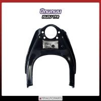 ราคา ปีกนกบน ISUZU TFR ปีกนกบน อีซูซุ ทีเอฟอาร์ 1ข้าง ตี๋ใหญ่อะไหล่ (19208021906)