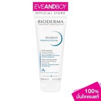 ราคา Bioderma ATODERM INTENSIVE BAUME 200 ml ไบโอเดอร์มา ออโตเดิร์ม อินเท็นซีฟ บูเม่ 200 มล ครีมบำรุงผิว (21356432750)