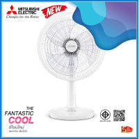 ราคา พัดลมตั้งโต๊ะ มิตซูบิชิ ใบพัด 16 นิ้ว D16A GB New Style Mitsubishi Electric (21333596240)