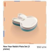 ราคา The rabbit collection 2023 New Starbucks ต้อนรับปีกระต่าย แก้วสตาร์บัคส์แท้ (17320360998)