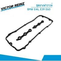 ราคา BMW ชุดยางฝาวาวล์ ปะเก็นฝาครอบวาวล์ โน๊ตคู่ BMW E46 E39 E60 บีเอ็มดับบิว เครื่องยนต์ M52 VICTOR REINZ 33077 (7535010497)