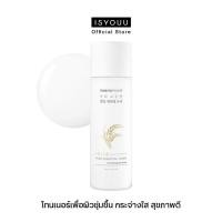 ราคา ISYOUU Thank You Farmer Rice Pure Essential Toner โทนเนอร์เพื่อผิวชุ่มชื้น กระจ่างใส และมีสุขภาพดี (10087827416)