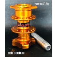 ราคา ดุมย่อหลังดิส งาน CNC (19069135538)