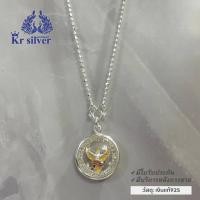 ราคา เงินแท้ 925 เงินแท้ สร้อยคอ พร้อมจี้พญาครุฑล้อมเพชร สร้อยขนาด 2 มิล ยาว 18 นิ้ว 20 นิ้ว 24 นิ้ว NSSPHOCZW3K2 (17513635067)