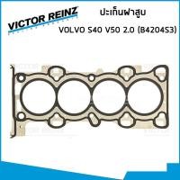 ราคา VOLVO ชุดปะเก็น วอลโว่ S40 2004 2012 V50 2 0 เครื่อง B4204S3 B4204S4 ปะเก็นฝาสูบ ยางฝาวาวล์ ซีลหมวกวาวล์ ซีลข้อเหวี่ยงหน้า หลัง 35435 36563 90012 VICTOR REINZ (19584744836)