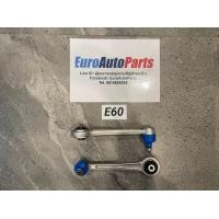 ราคา ช่วงล่างของรถยนต์BMW series5 รุ่นE60 (14928875116)