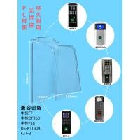 ราคา ฝาครอบกันน้ำสำหรับกริ่งประตูฝาครอบกันฝนสำหรับเครื่องสแกนลายนิ้วมือกล่องกันน้ำ F7สำหรับใช้กลางแจ้งฝาครอบป้องกันล็อคประตูเครื่องสแกนบัตร (9674237028)