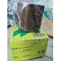 ราคา เทปซีล NITTO NITOFLON 973UL s เทปทนความร้อน ม้วนยาว10เมตร (2567980948)