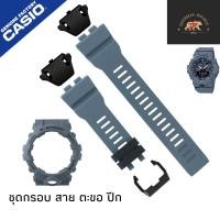 ราคา กรอบสายนาฬิกา Gbd800 Gba800 แท้100 gba 800 gbd 800 (19433100157)