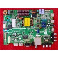 ราคา เมนบอร์ด Coocaa 32E8H พาสบอร์ด 5800 A6M62E 0P10 0P40 0P50 (7732005786)