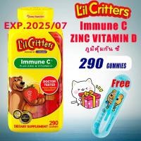 ราคา Lil Critters Kids Immune C Plus Zinc and Vitamin D 290 GUMMIES (20796895425)