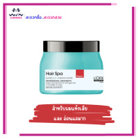 ราคา Loreal Hair Spa Creambath ลอรีอัล โปรเฟชชั่นเนล แฮร์สปา ครีมบาธ 490 มล มี 3 สูตร ผมแห้งเสีย ผมแห้งเสียอ่อนแอมาก ดีท็อกซ์ (21152718887)