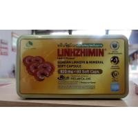 ราคา Linhzhimin หลินจือมิน เห็ดหลินจือแดงสกัด 1 กล่อง 60 เม็ด (21401970532)