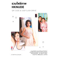 ราคา รวมไฟล์ภาพนิตยสาร ไทย ส่งแบบ QR Code และ USB Flash Drive (21435859805)