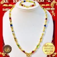 ราคา สร้อยคอ โกเมน นิลดำ พลอยแดง นพเก้า เศษทองคำแท้ ไซส์ 18 20 24 นิ้ว 1 เส้น รุ่น X1 สร้อยคอโกเมน necklace สร้อยคอทอง สร้อยนิล สร้อยคอนิล (19537672427)