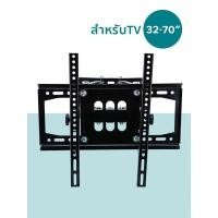 ราคา ขาแขวนทีวี ขายึดทีวีติดผนัง ขาแขวนจอโทรทัศน์ติดผนัง ที่แขวนทีวี ขาแขวนจอโทรทัศน์ติดผนัง ใช้งานกับโทรทัศน์แบบจอแบน ขาแขวนสามารถเลื่อนขึ้น ลง และหันซ้าย ขวาได้ตามต้องการ เหมาะสำหรับใช้งานในบ้าน ห้องนั่ง