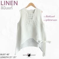 ราคา SLOTH SELECT เสื้อลินินแท้ ดีไซน์เต็ม100 แต่งลูกไม้ปิดอก ชายเฉียง ผูกโบว์ได้ 1 ข้าง (21463218967)