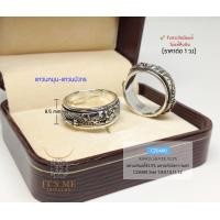 ราคา แหวนเงินแท้92 5 แหวนมังกร รมดำ อีกชั้นหมุนได้รอบด้าน เป็นหัวมังกรถึงหางมังกร หน้ากว้าง 8 5mm ราต่อวง เนื้อเงินแท้ (21432315455)