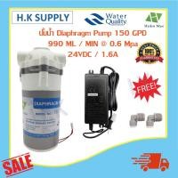 ราคา ปั๊มน้ำ Aquatek Diaphragm Pump RO 50 75 100 150 200 300 400 450 GPD Treatton UniPure HydroMax Fastpure Treatton Fast Pure ปั๊มอัดเข้า ปั้มอัดเมมเบรน ปั้มเมมเบรน ปั้มตู้น้ำ ปั้มพ่นหมอก (10510786912)