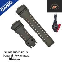 ราคา กรอบสายนาฬิกา casio gshockแท้ ga110hr 1adr ga110hr (18698672294)