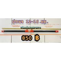 ราคา ประแจดัดเหล็กปลอก เสา คาน สินค้าราคาโรงงาน (10137330035)