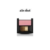 ราคา อาร์ทิสทรี ซิกเนเจอร์ คัลเลอร์ บลัช รีฟิลล์ ซอฟท์ โรส (18552730942)