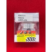 ราคา ลูกสูบLHk สลัก13มิลมีขนาด53มิลถึง67มิล (15484939248)