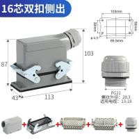 ราคา ตัวเชื่อมต่อโหลดหนักแบบสี่เหลี่ยมผืนผ้า HE 6แกน10แกน16แกน24แกน32แกน48แกนซ็อกเก็ตปลั๊กการบินกันน้ำสำหรับอุตสาหกรรม (9793026664)