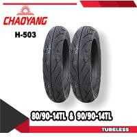 ราคา ยางนอกมอเตอร์ไซค์ขอบ14 80 90 14 90 90 14ยางนอกไม่ใช้ยางใน ได้หน้าหลัง ยี่ห้อ choayang H503 (10516951879)