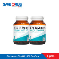 ราคา Blackmores Fish Oil 1000 DuoPack 80 แคปซูล Packคู่ สุดคุ้ม แบลคมอร์ส ฟิช ออยล์ 1000 80 แคปซูล (7368644378)