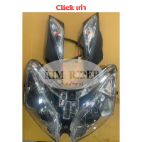 ราคา ไฟหน้า โคมไฟหน้า Honda click เก่า ไฟเลี้ยวหน้า คลิก คาบู ไฟหน้าคลิกเก่า รถปี 2006 สว่าง ชัด ไม่มัว ไม่กรอบ ไฟรถมอเตอร์ไซร์ ยี่ห้อ HMA (20783509787)