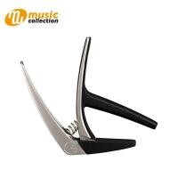 ราคา คาโป้ G7th Performance Nashville Capo Classical Silver (514426024)