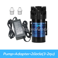 ราคา ปั๊มน้ำ RO 100G 24V ปั๊มเงียบ ชุดพ่นหมอก ปั๊มพ่นหมอก เครื่องกรองน้ำ 0 9L min ปั๊มน้ำเครื่องกรองน้ำ RO Booster Pump (15528760767)