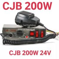 ราคา กล่องเสียงไซเรน CJB 200w 12V 24V มีตัวเลือกสินค้าให้กด ลำโพงไซเรน HORN เสียงไซเรน กูภัย กู้ชีพ เสียงรถตำรวจ รถพยาบาล (20429933743)