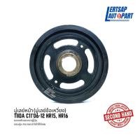 ราคา ของแท้ถอด มู่เลย์ มู่เลย์ข้อเหวี่ยง Nissan Tiida C11 HR16 HR16 (16566317973)