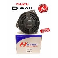 ราคา โบเวอร์แอร์ ISUZU Dmax 2002 2011 ยี่ห้อ HYTECH MU 7 ตู้หน้า CHEV COLORADO03 2011 NISSSAN CEFIRO A33 โบลเวอร์แอร์ โบว์เวอร์แอร์ พัดลมแอร์ โบเวอร์ (9624529188)