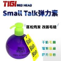 ราคา Hong Kong version TIGI BED HEAD baby egg elastin small talk styling cream 240 ml moisturizing stereotypes (17197081610)