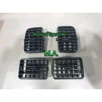 ราคา ช่องแอร์ TOYOTA TIGER D4D ช่องลมแอร์ ไทเกอร์สปอร์ตไลเดอร์ OEM (17593316413)