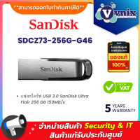 ราคา Sandisk SDCZ73 256G G46 แฟลชไดร์ฟ USB 3 0 SanDisk Ultra Flair 256 GB 150MB s By Vnix Group (20306809482)